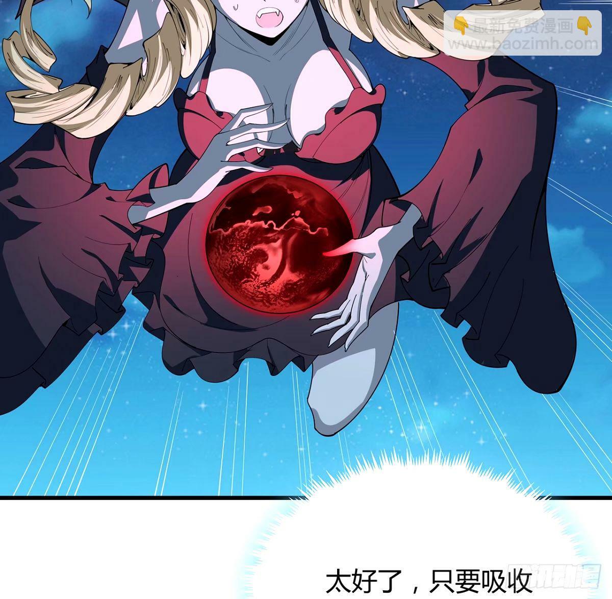 210话 小瞧你了6