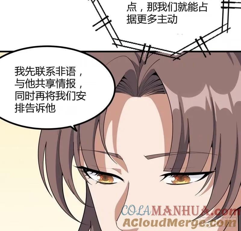 第215话 非语正在突破？30