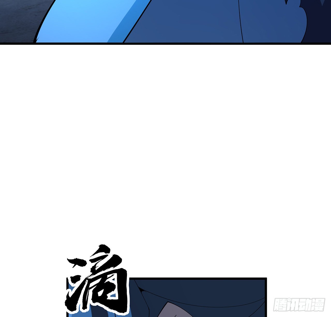 102话 绝对不放他们逃走33