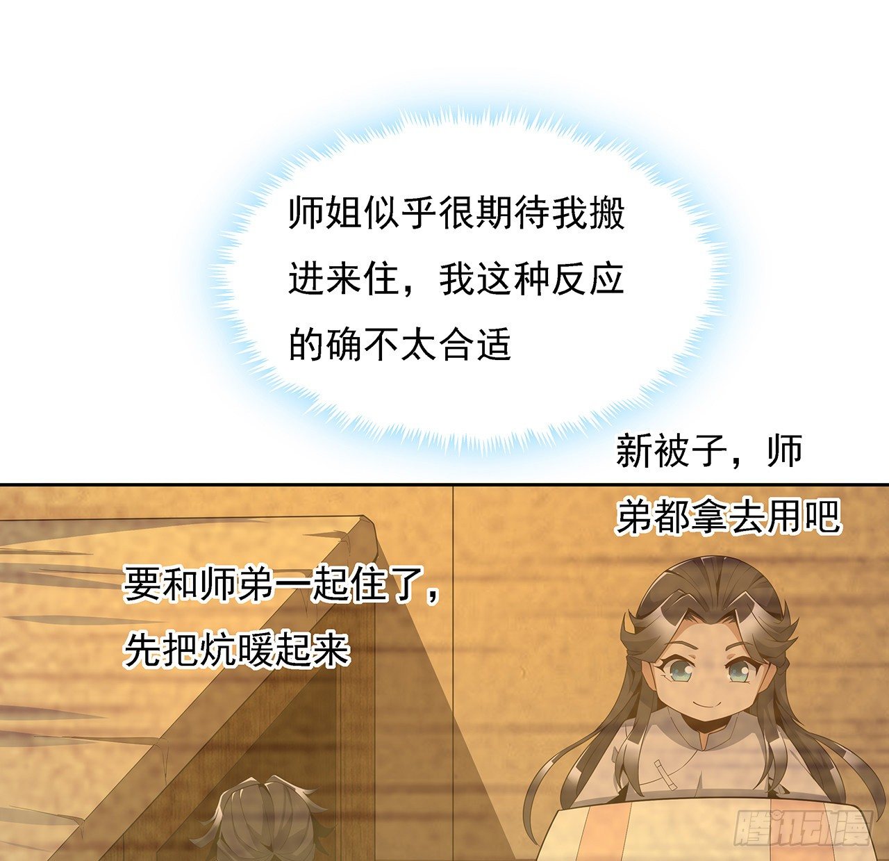 6话 元气复苏37