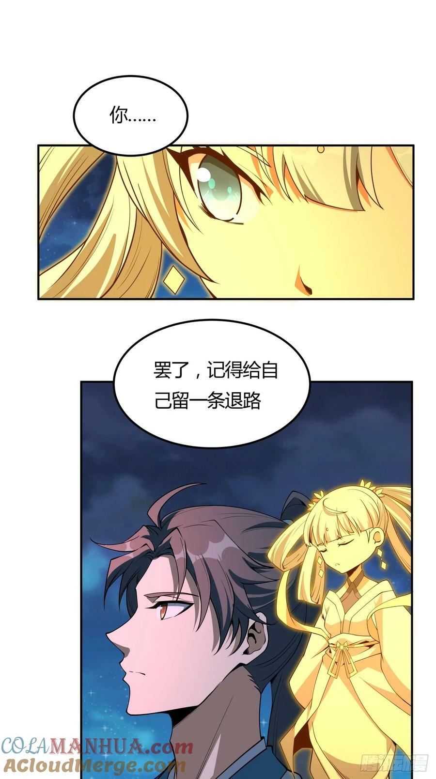 228话4