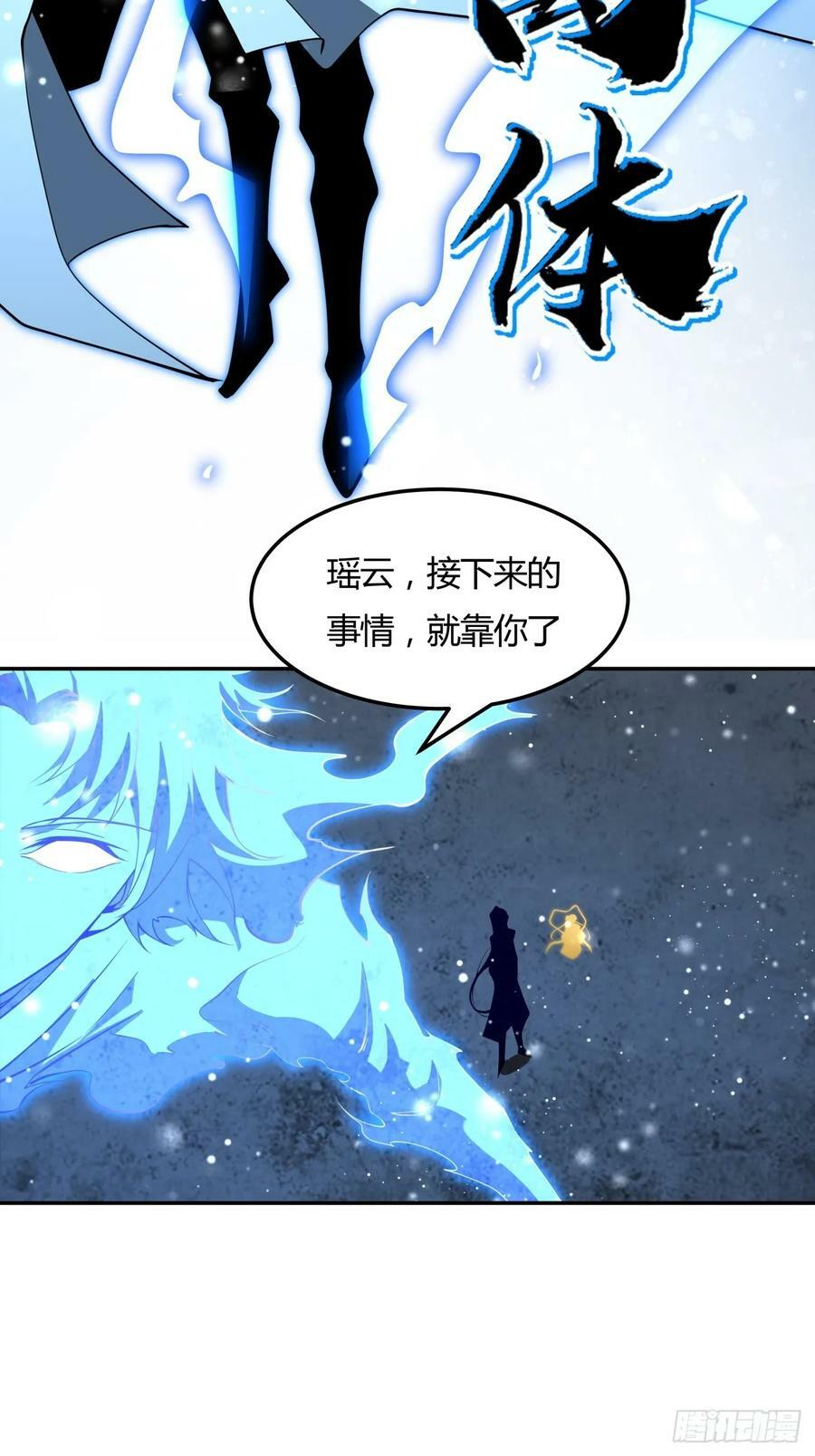 228话11