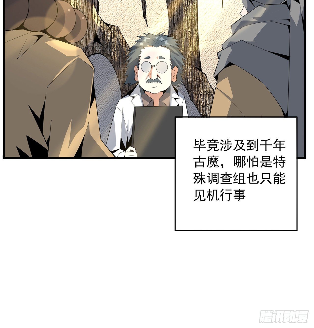 62话 一不小心就圆满4