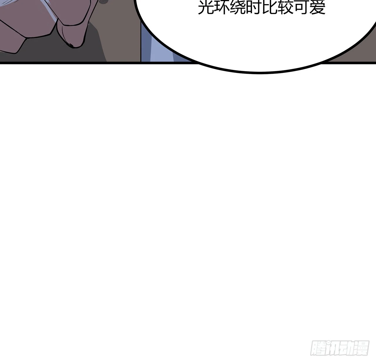 183话 可靠的师弟54