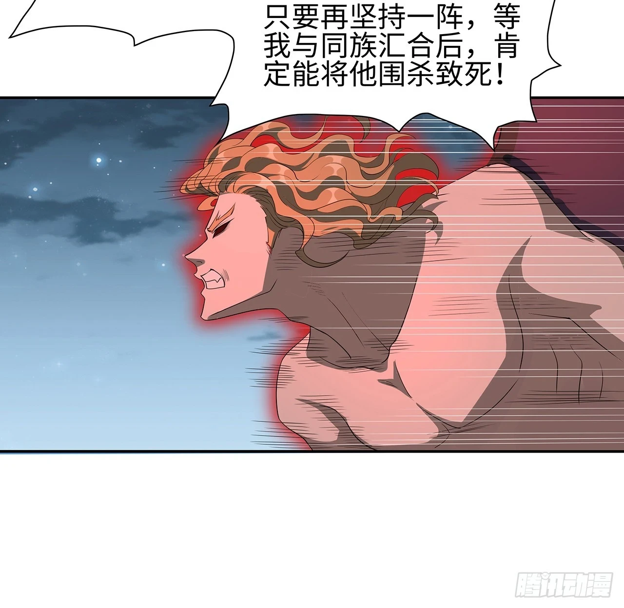 168话 师姐你怎么看？33