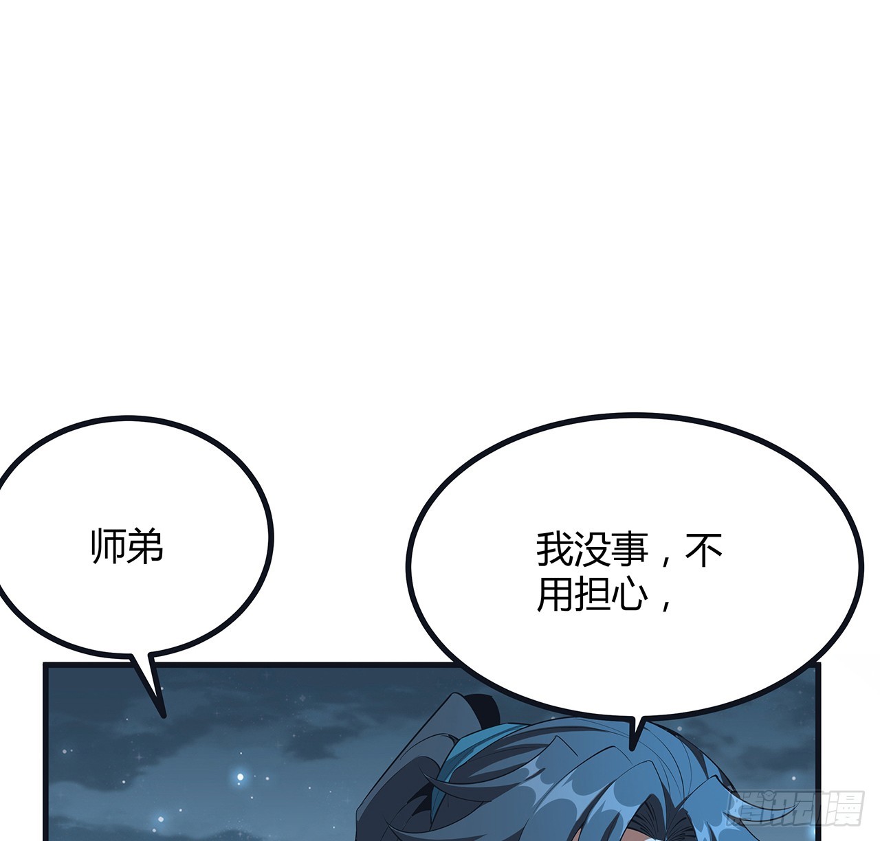 166话 申请单挑？13