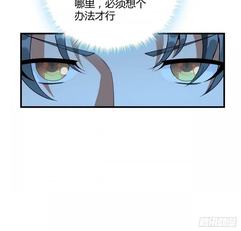 217话 意外之喜19