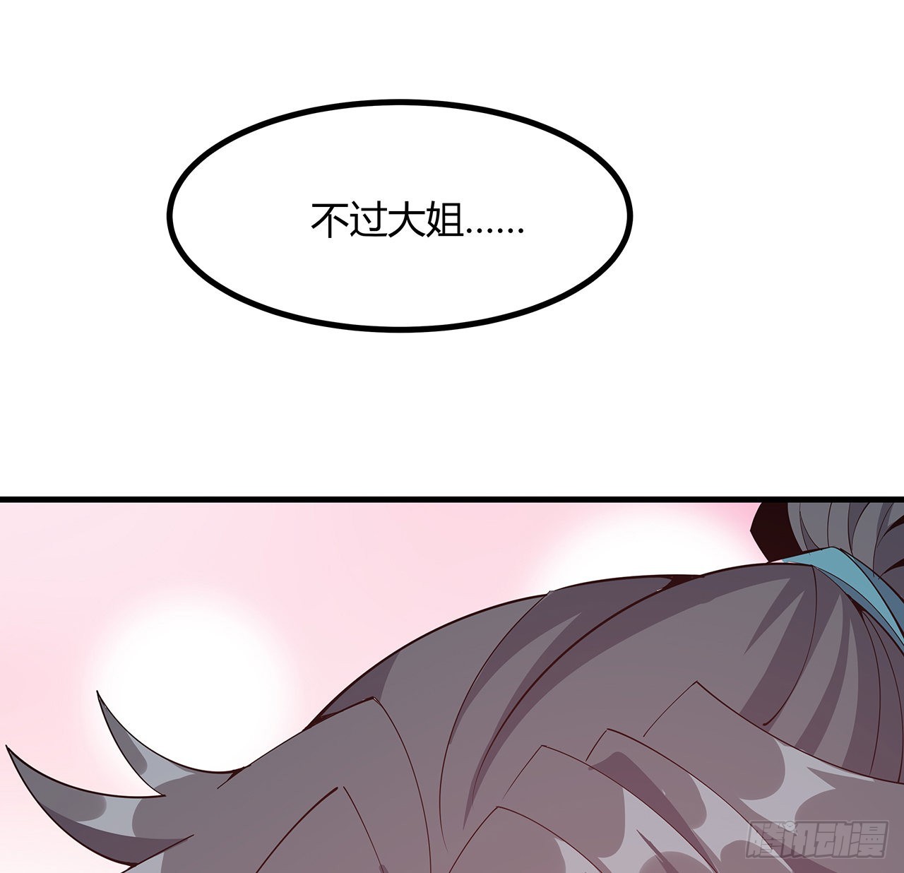 132话 终于要告白？18