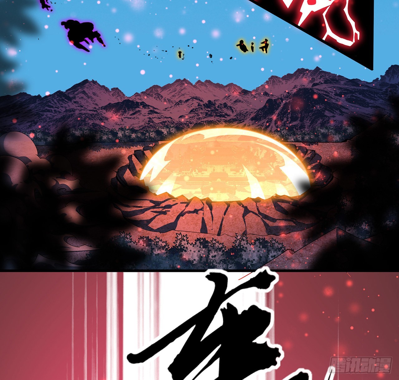 106话 师姐，放心48