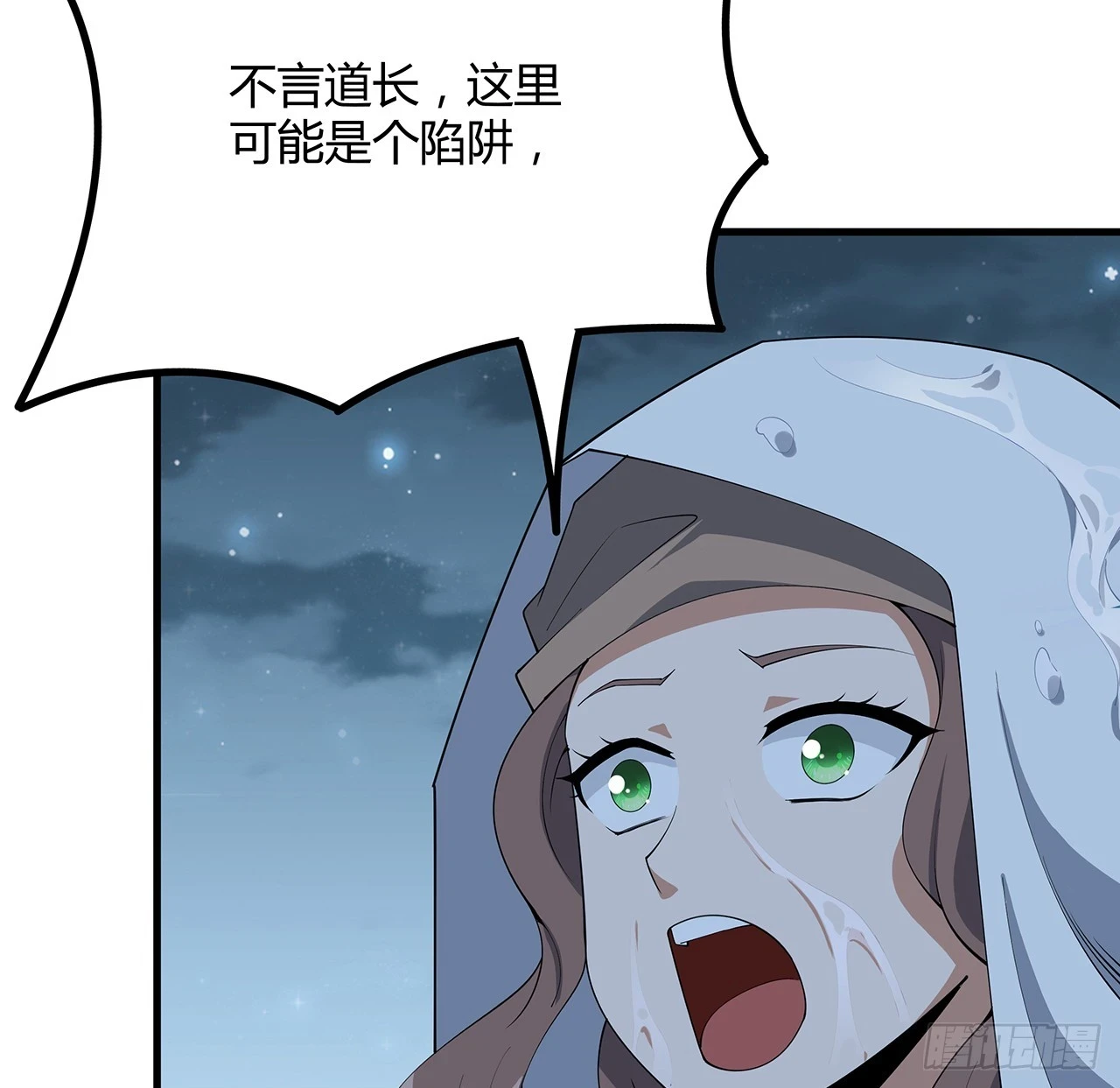 172话 两位大佬的对话50