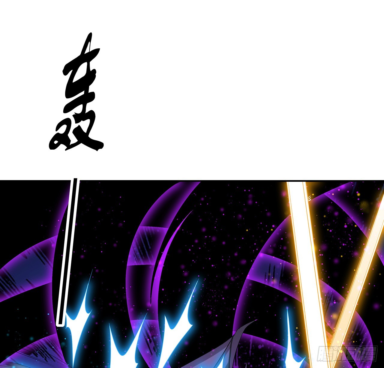 163话 来强援了，不怕！5