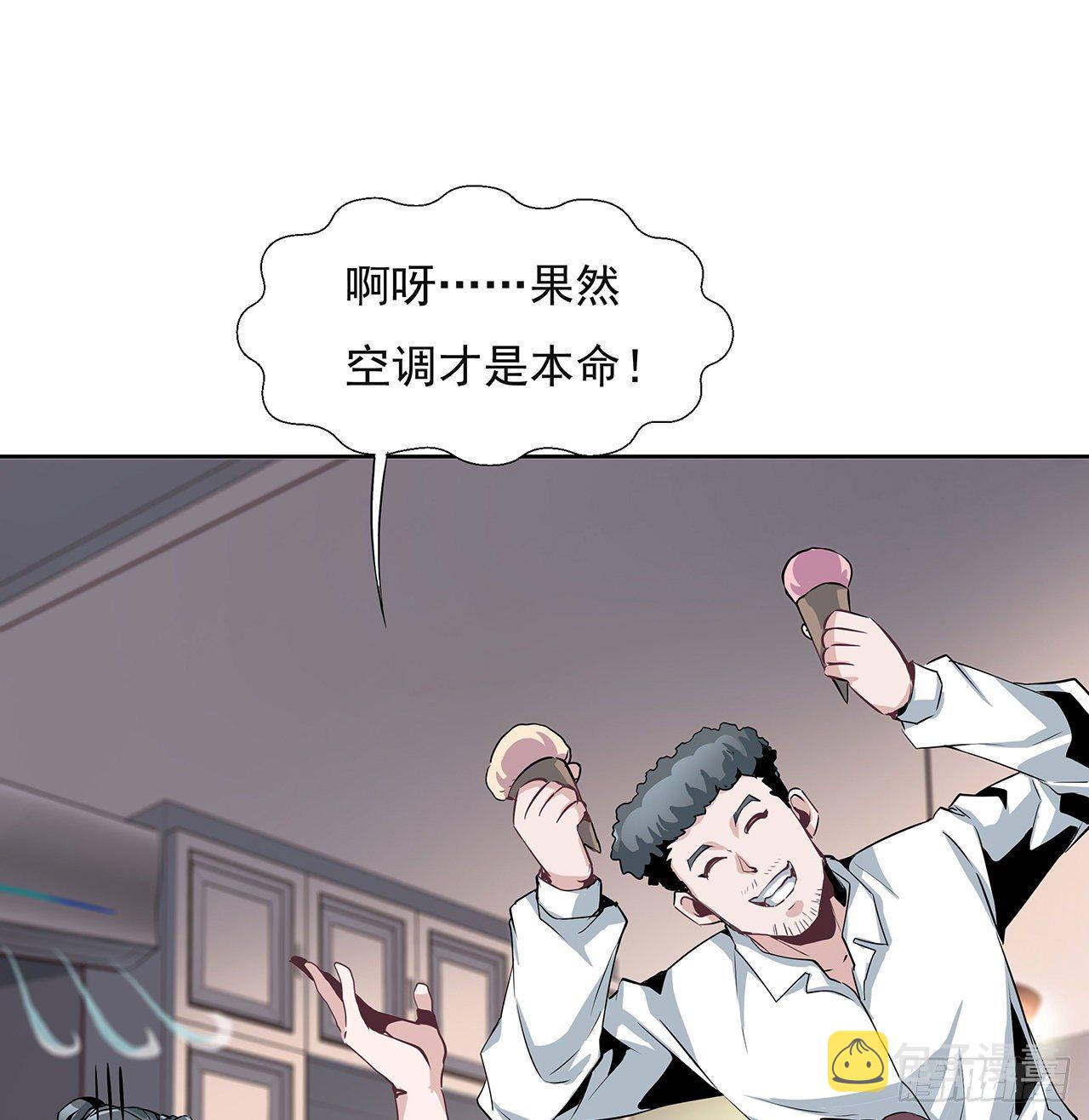 1话 重生拜师34