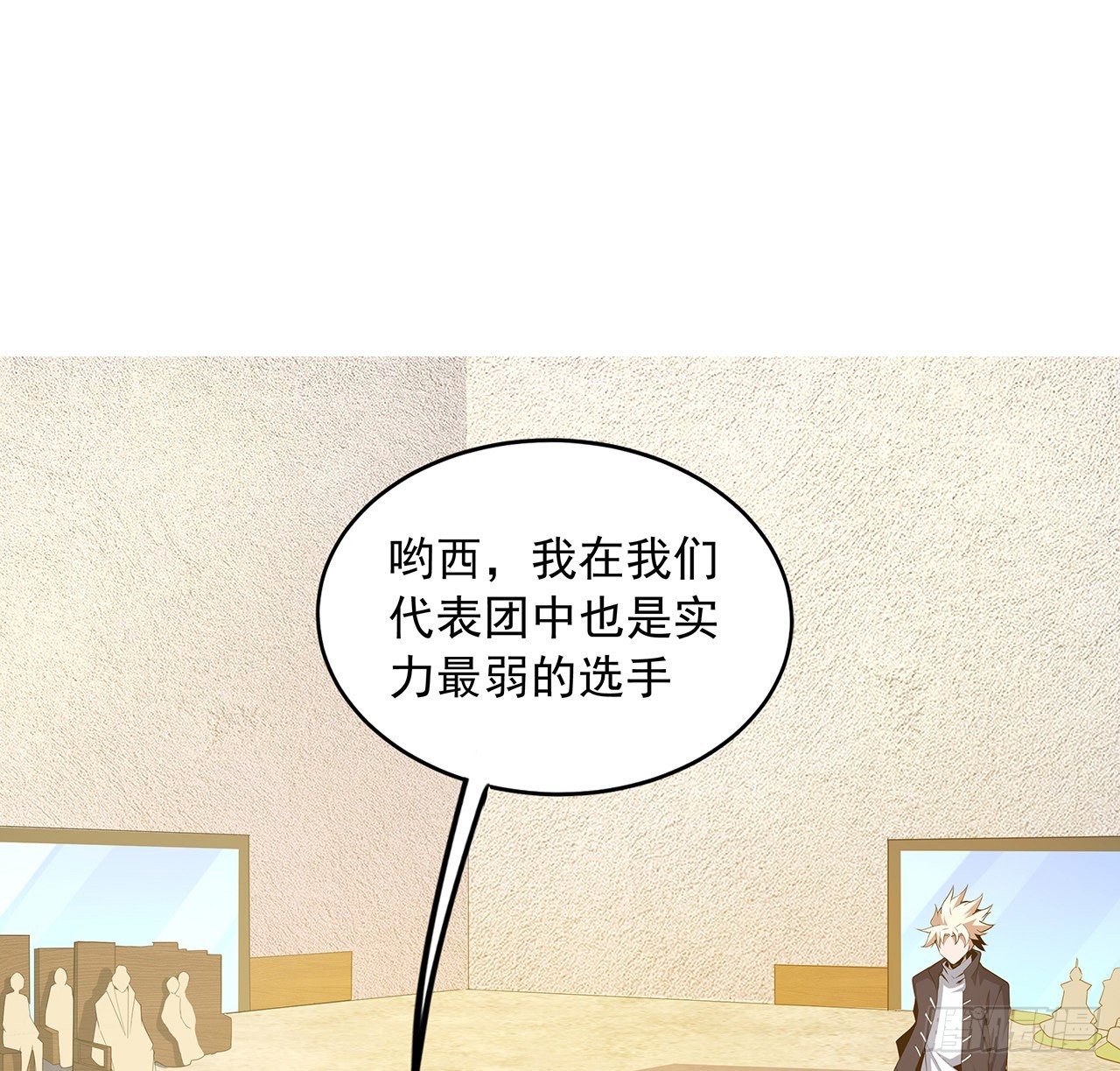 90话 这剧本不对啊1