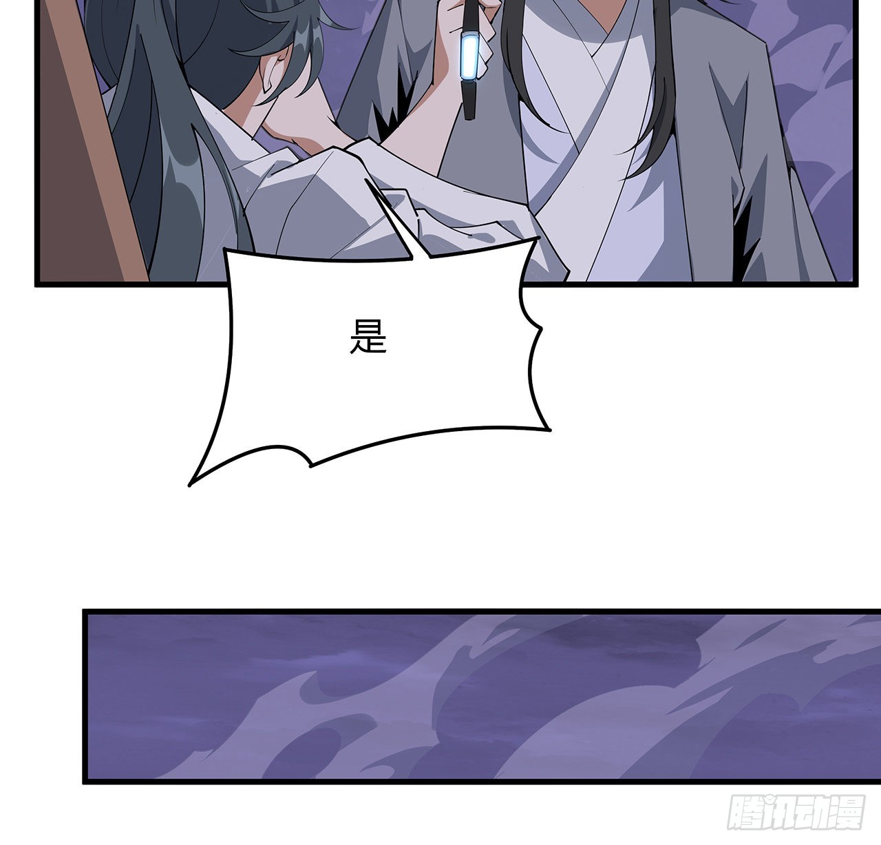 137话 那玩意真恶心40