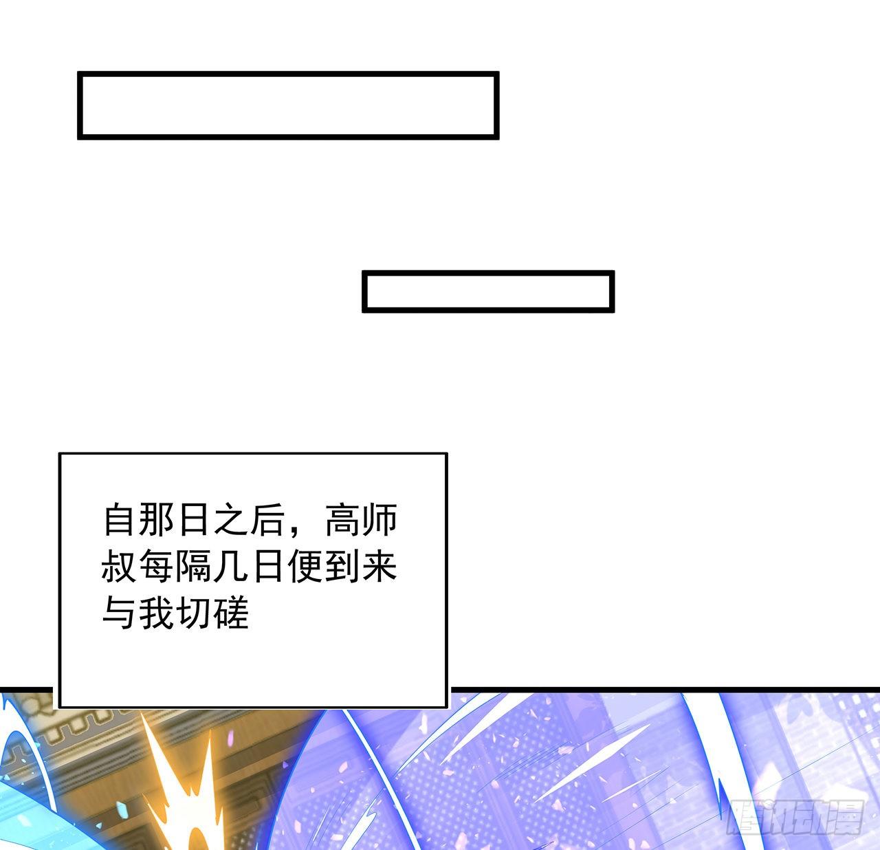 37话 缘分妙不可言46