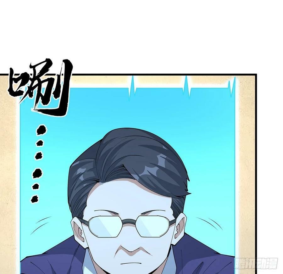 224话 地府仙人44