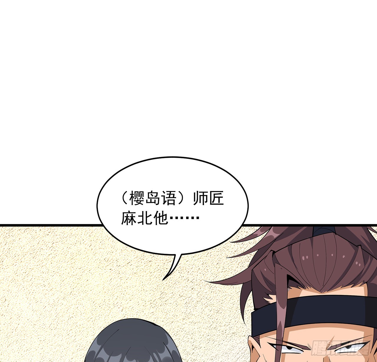 88话 羞耻二字还是要有的16