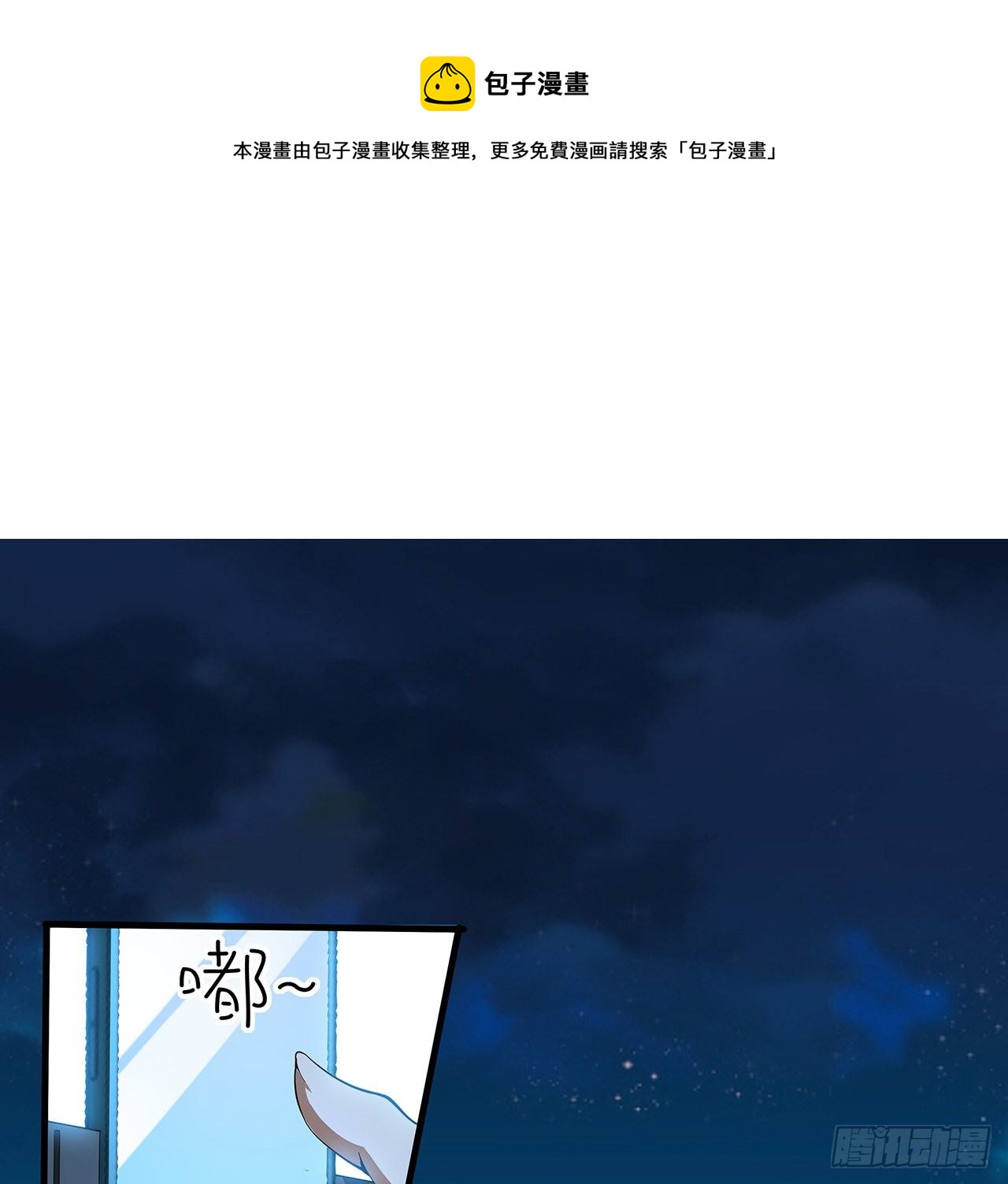 67话 武当失火40