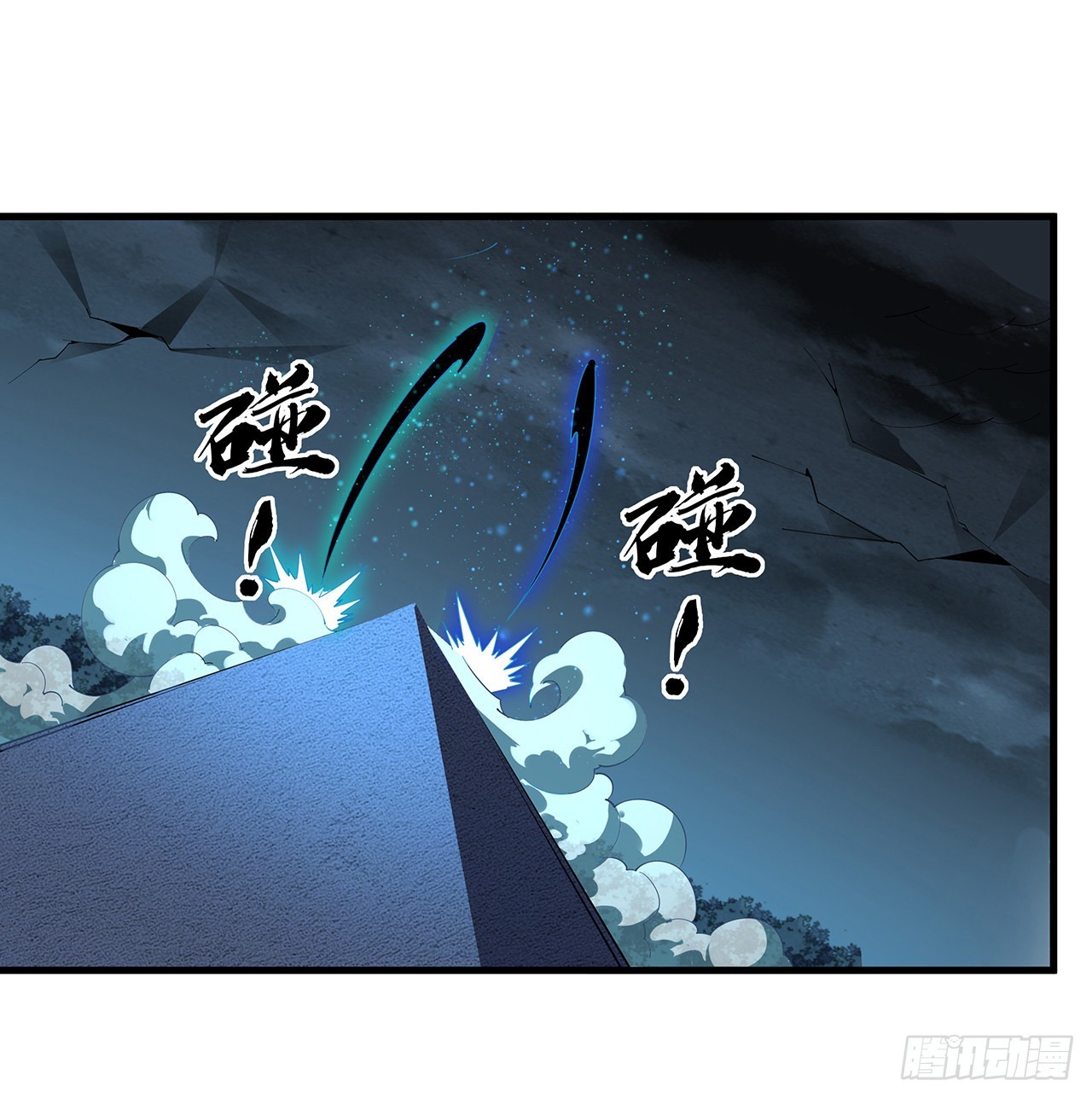 144话 有谁来了？53