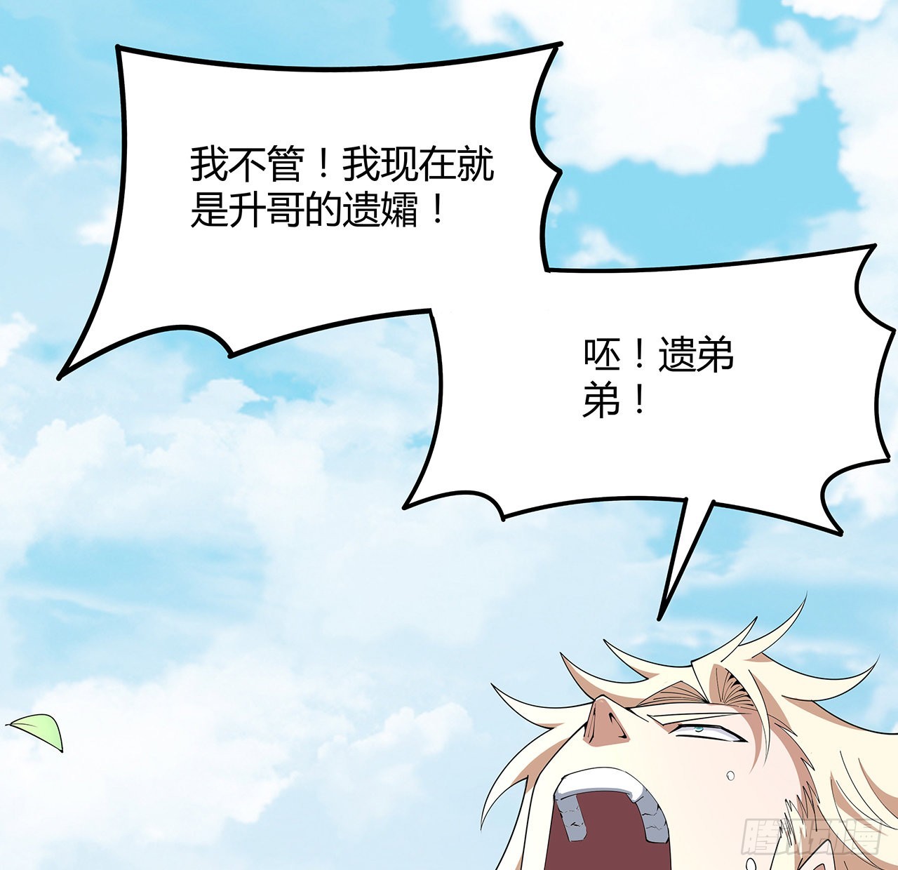 147话 世间多一伤心人28