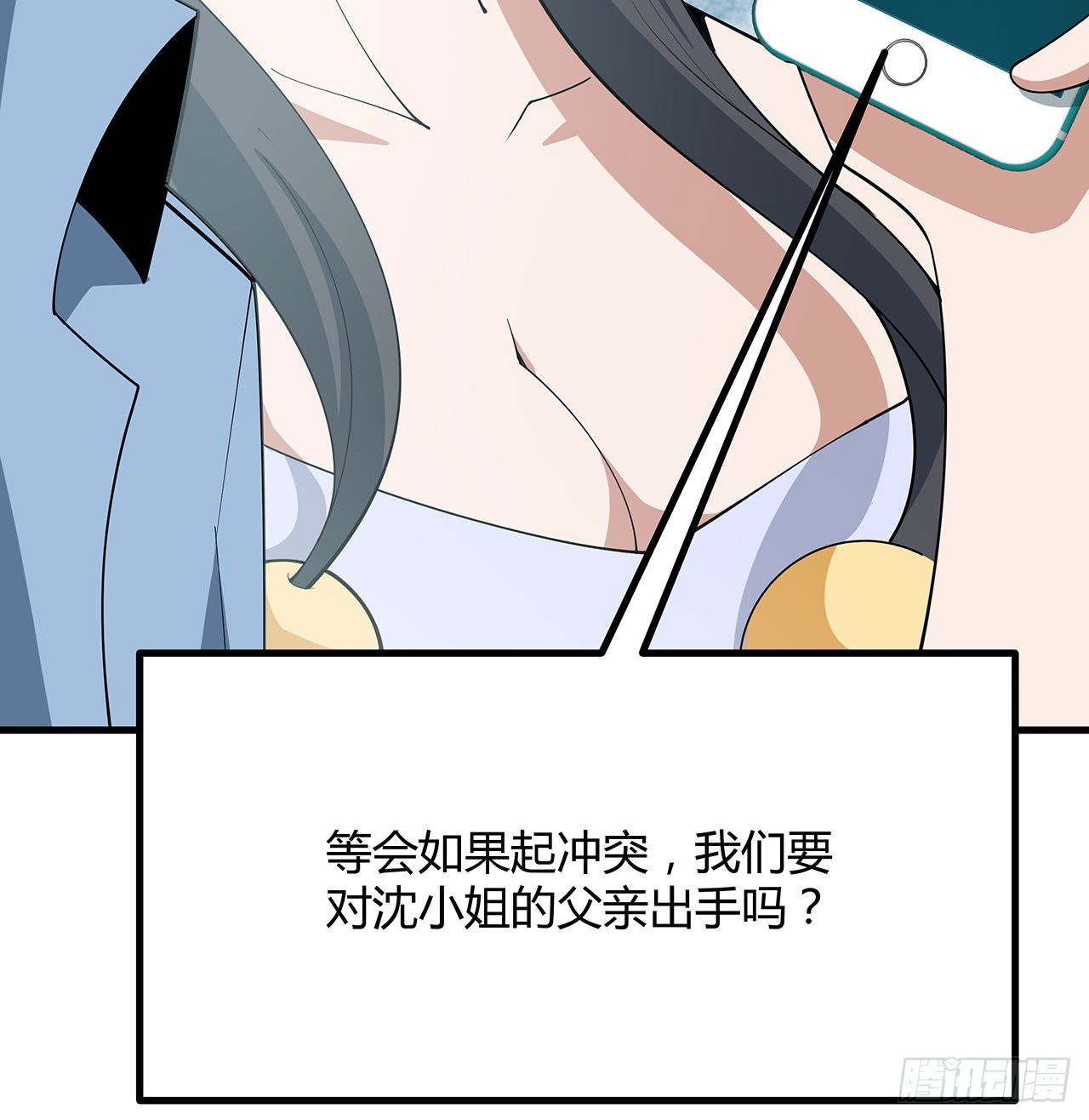118话 俊男靓女29
