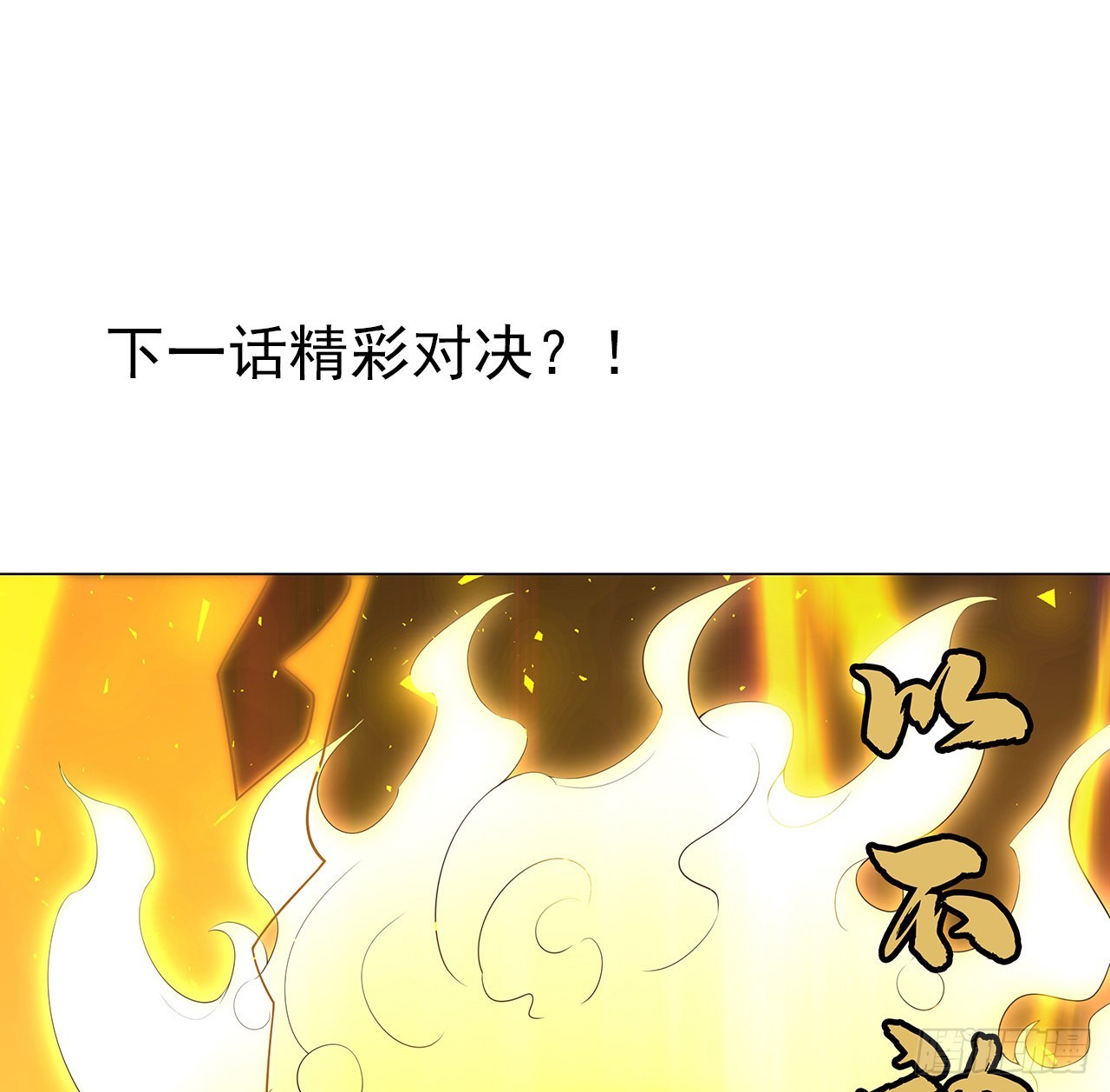 133话 有东西上来了56