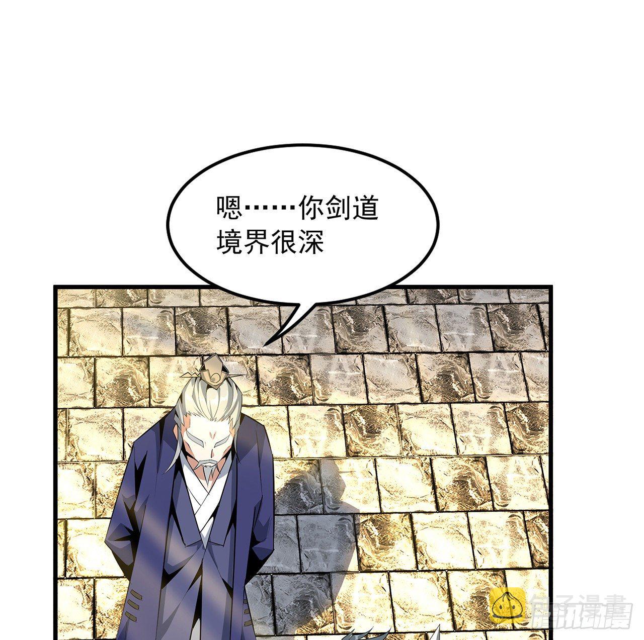 37话 缘分妙不可言26