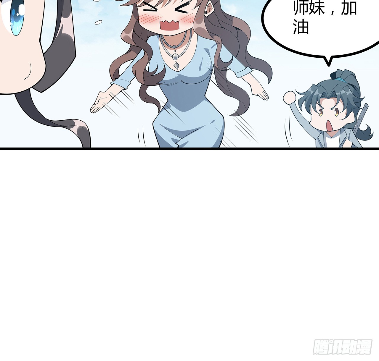 158话 亲嘴之后的事？27