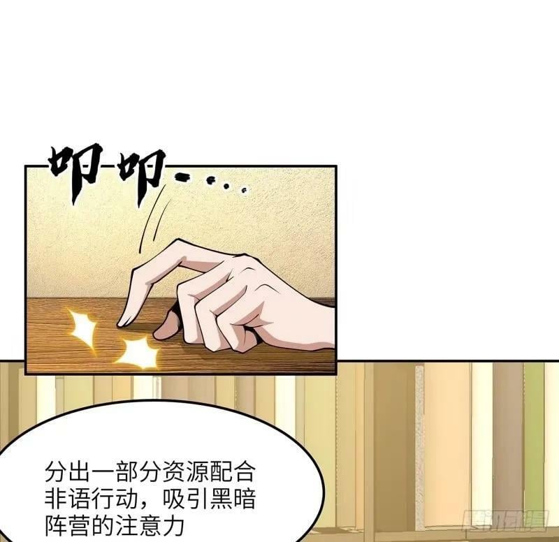第216话 只求问心无愧5