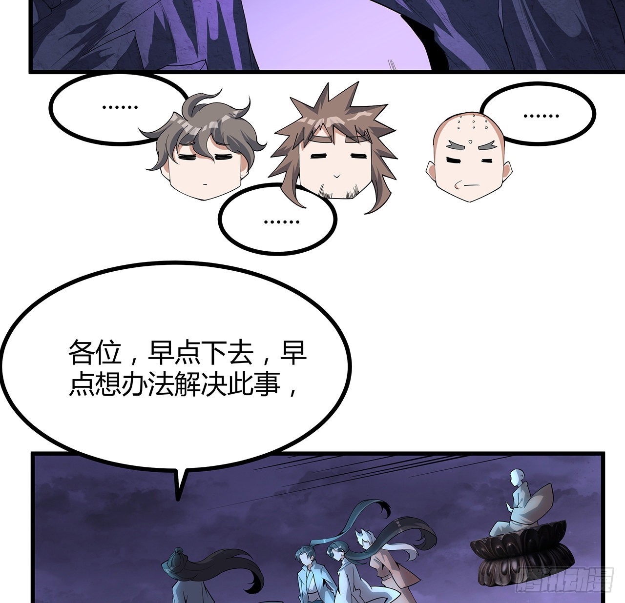 139话 唯执手中剑40