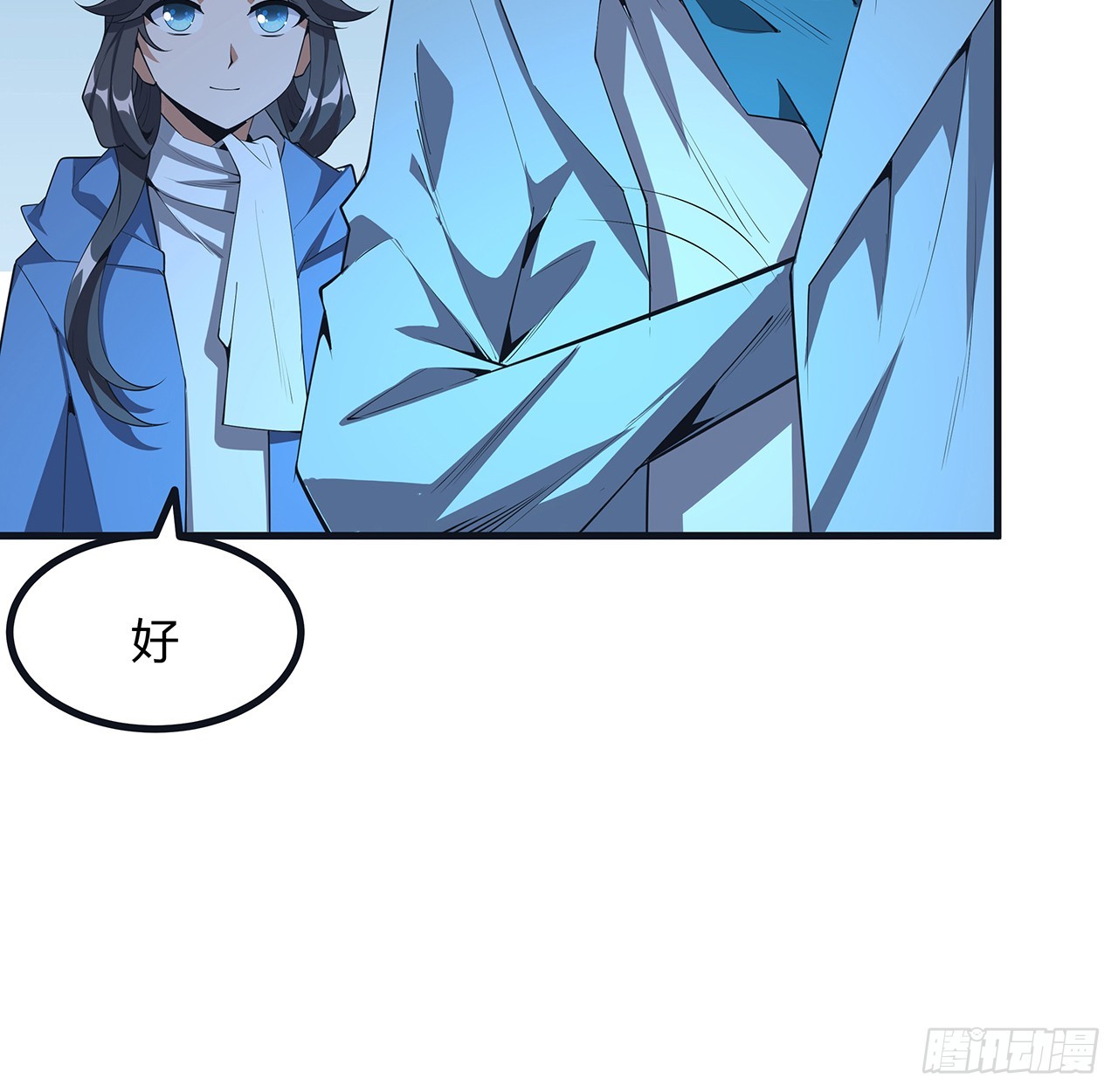 166话 申请单挑？44