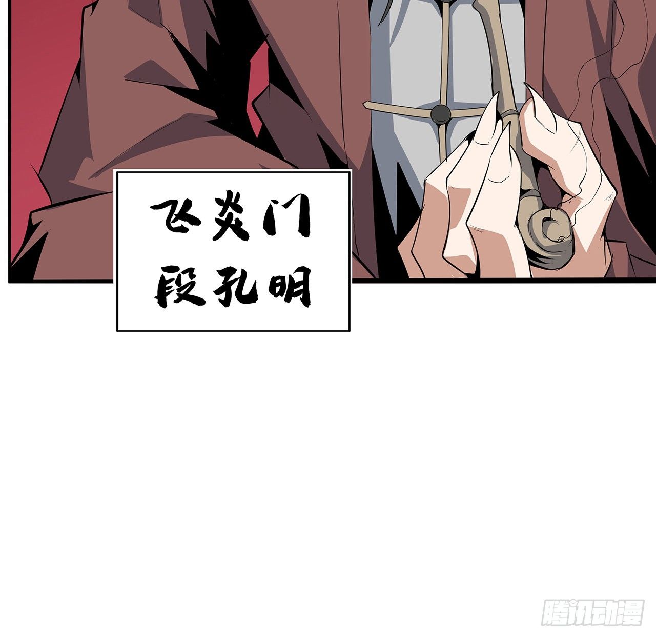 53话 师姐不留后手49
