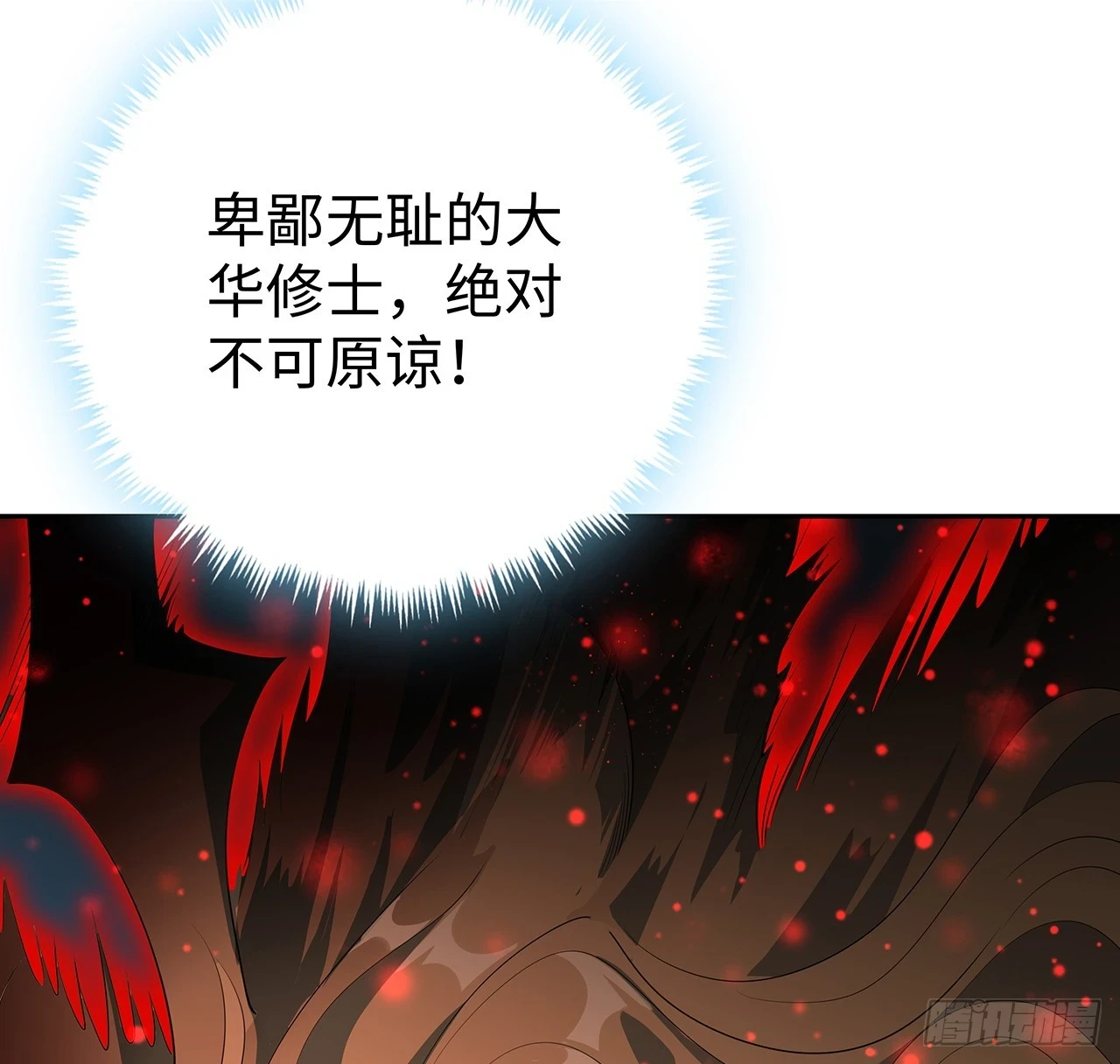 168话 师姐你怎么看？7