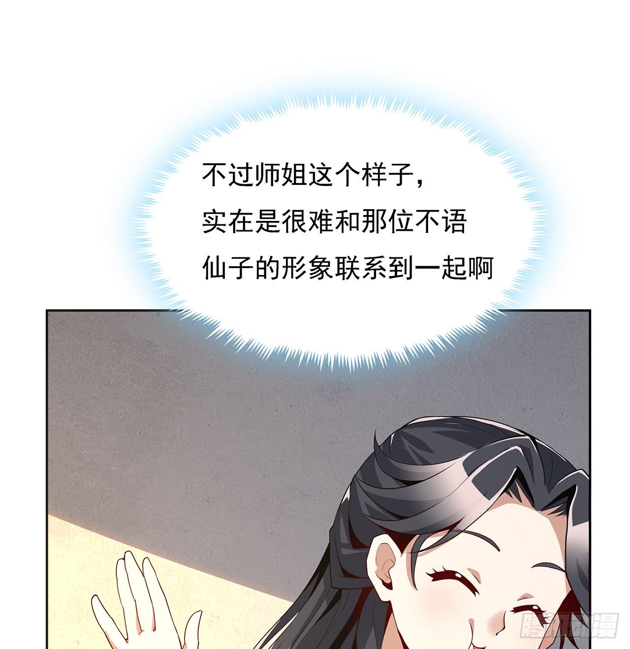 4话 正式入门了57