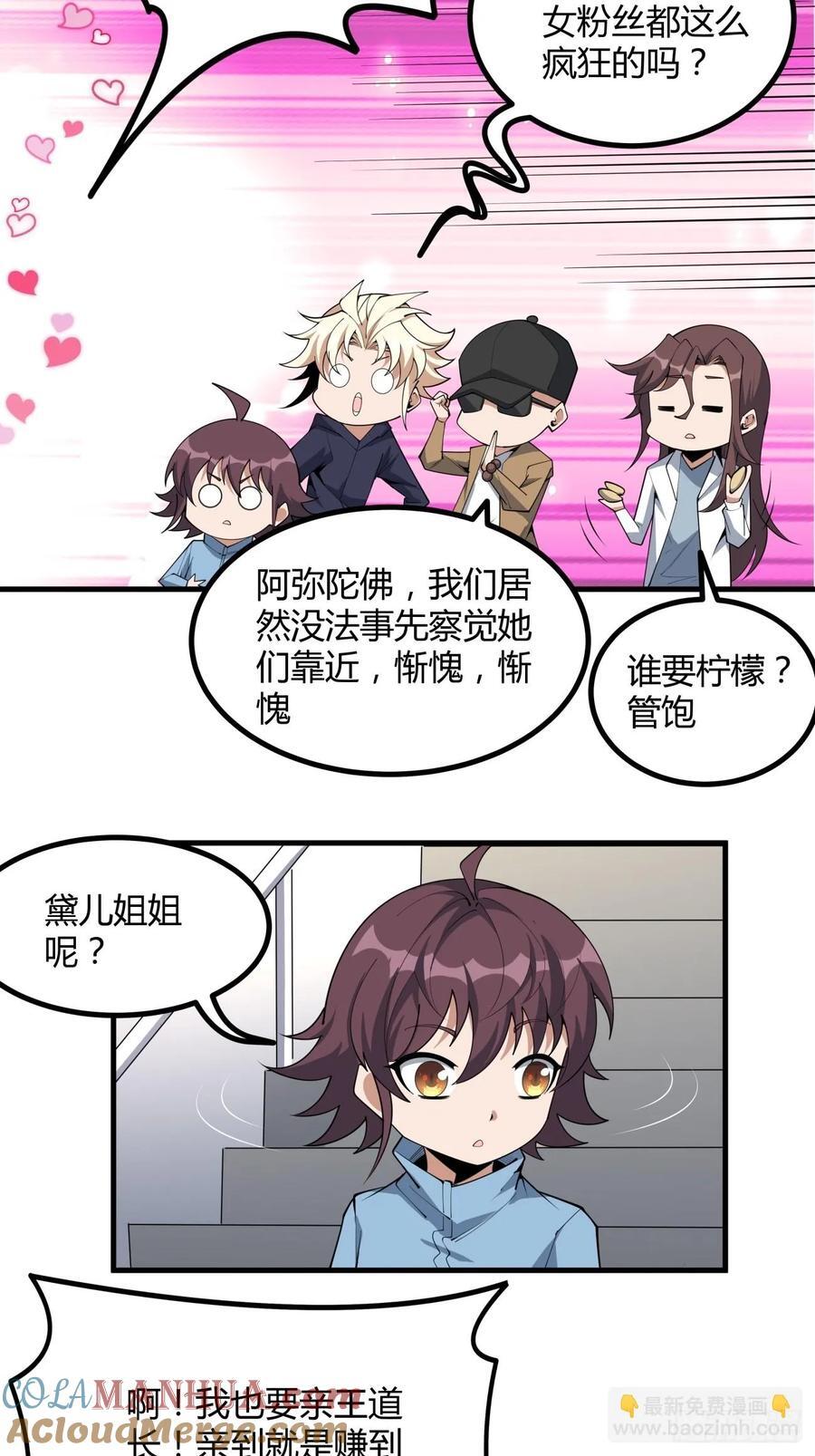 234话18