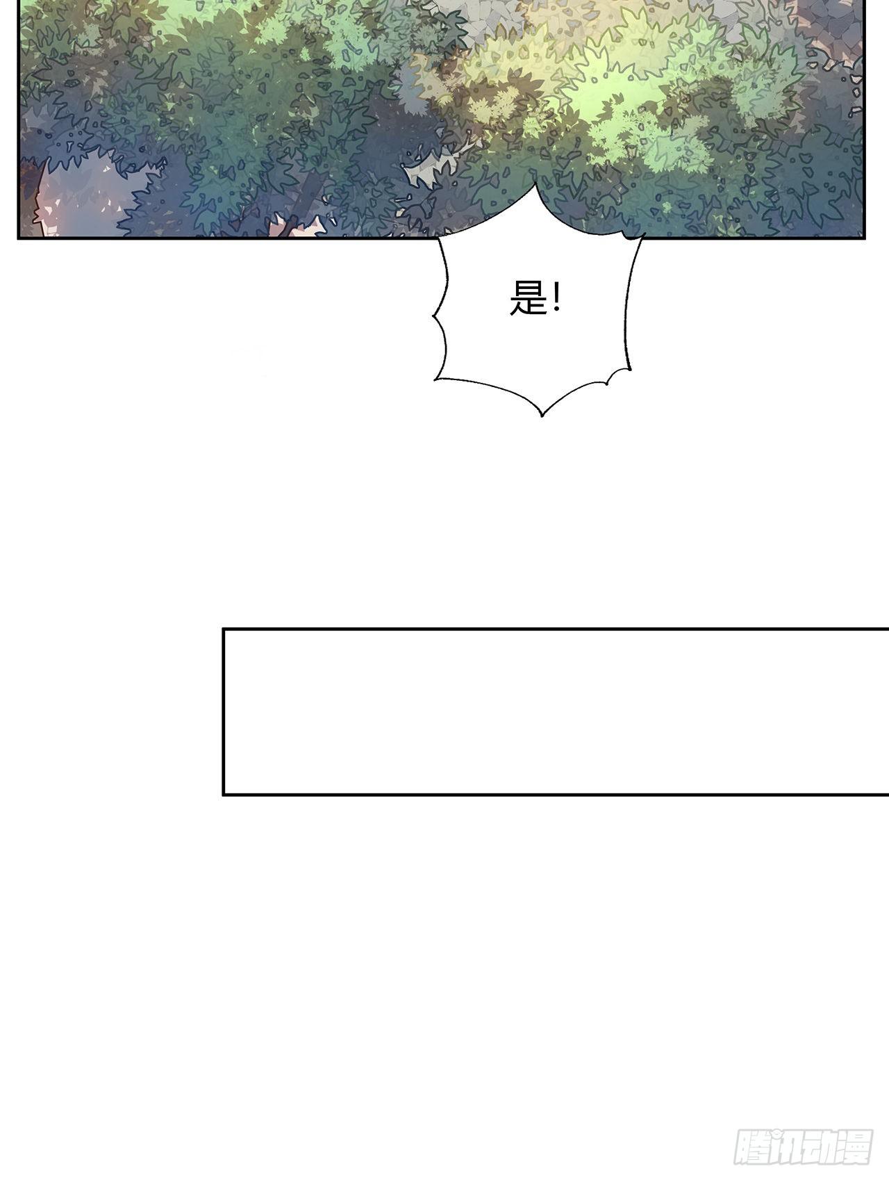 9话 表情包大佬36
