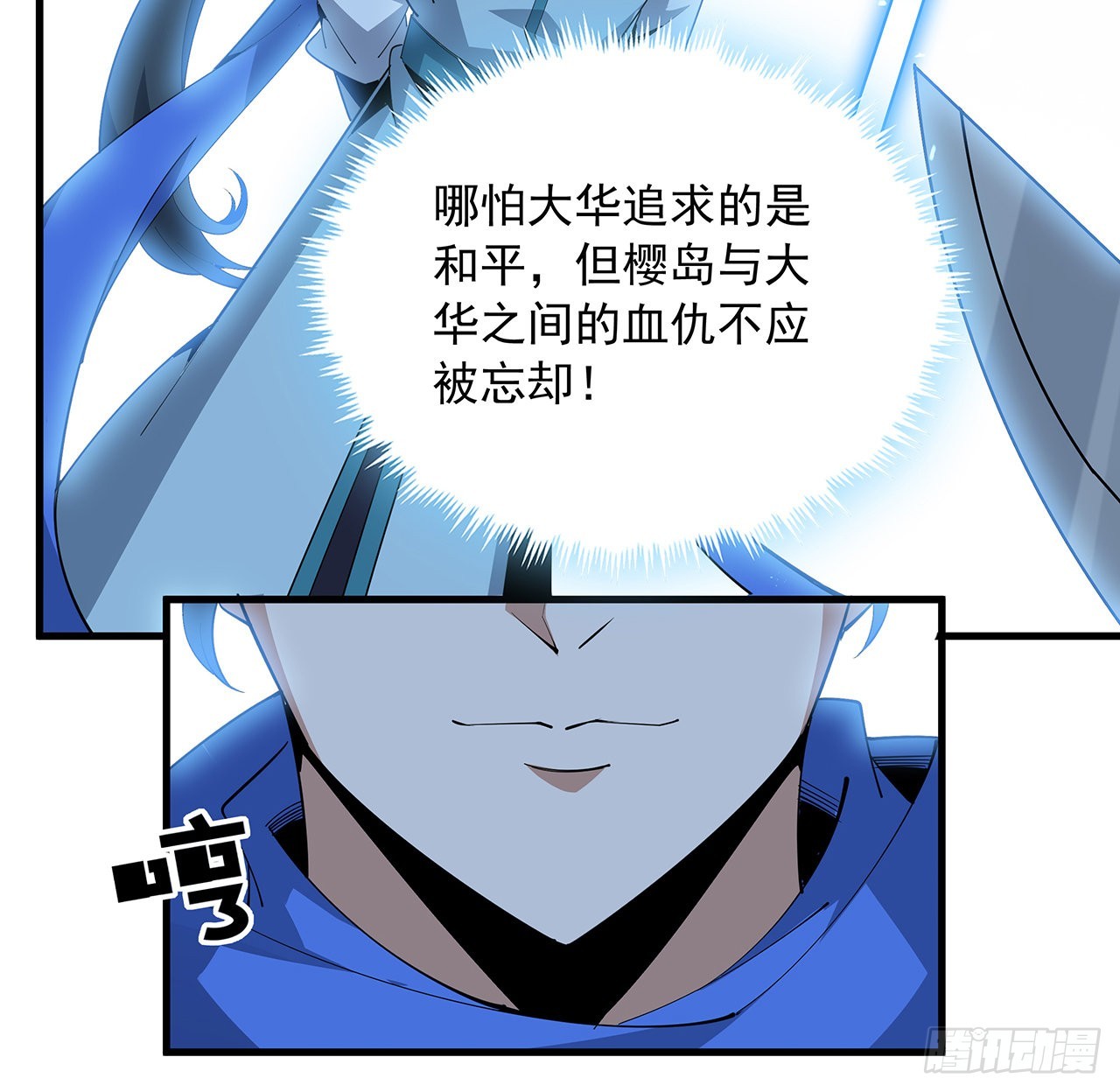 92话 让你见识见识20