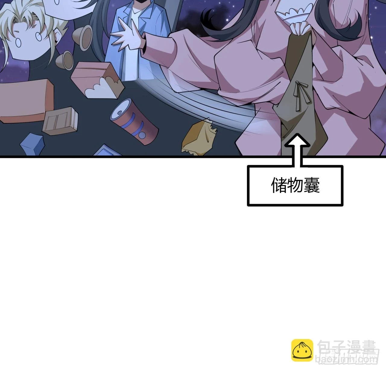 185话 这波嘲讽满分33