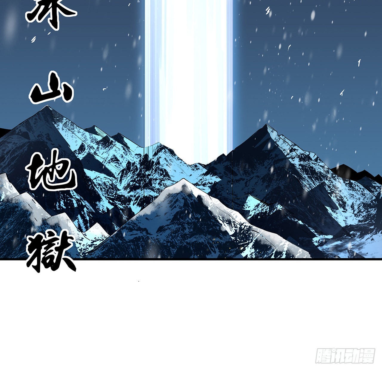 140话 你们是来旅游的吧51