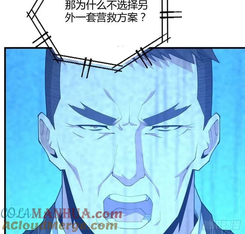 第215话 非语正在突破？9