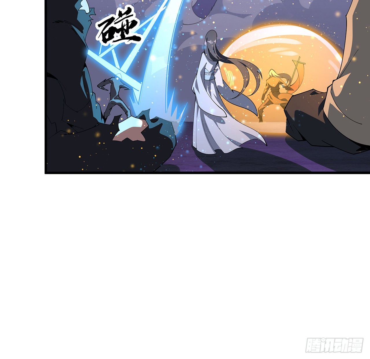 136话 师父，用这个23