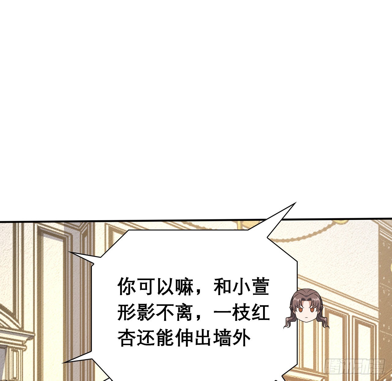 117话 一枝红杏出墙来28