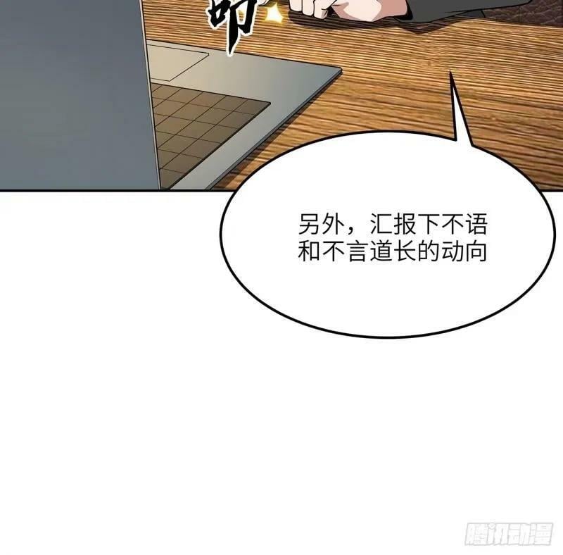 第216话 只求问心无愧7