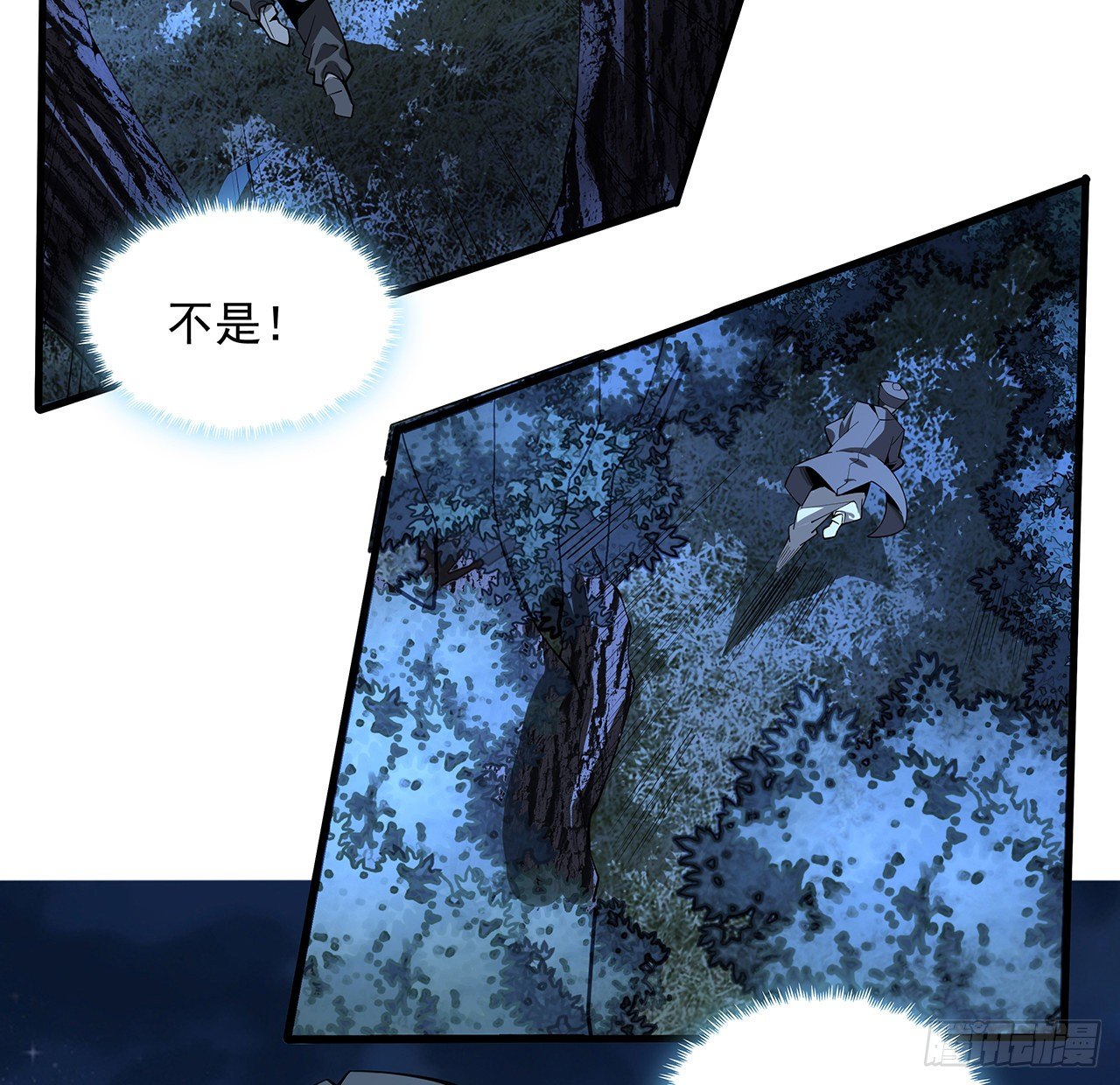 68话 武当有内鬼2