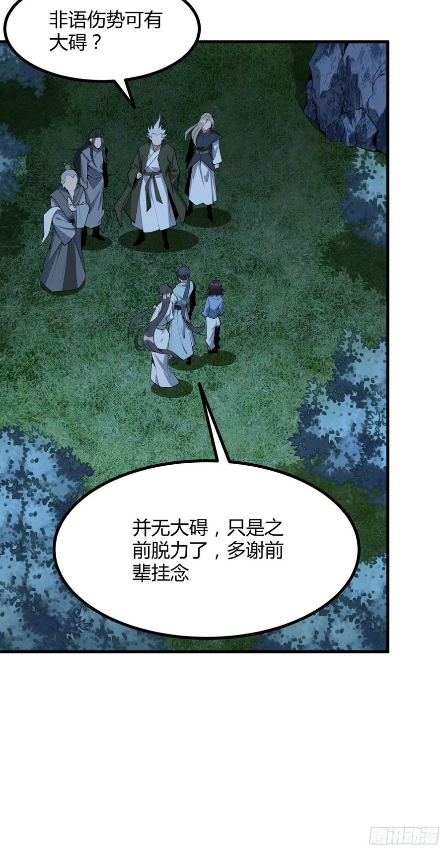 231话9