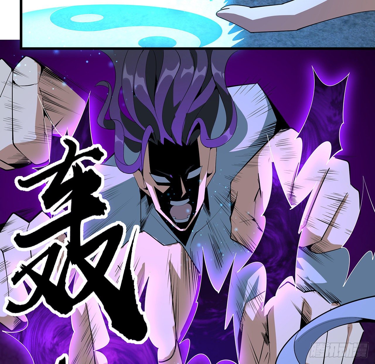 57话 师姐，我没事47