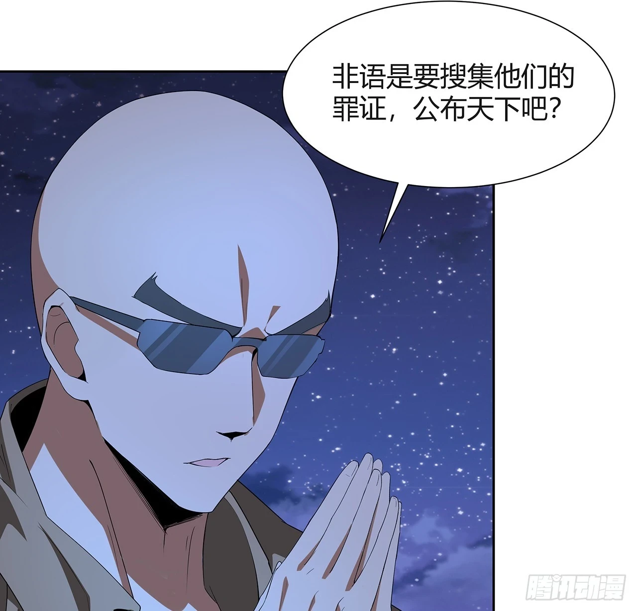 187话 徒手打飞机6