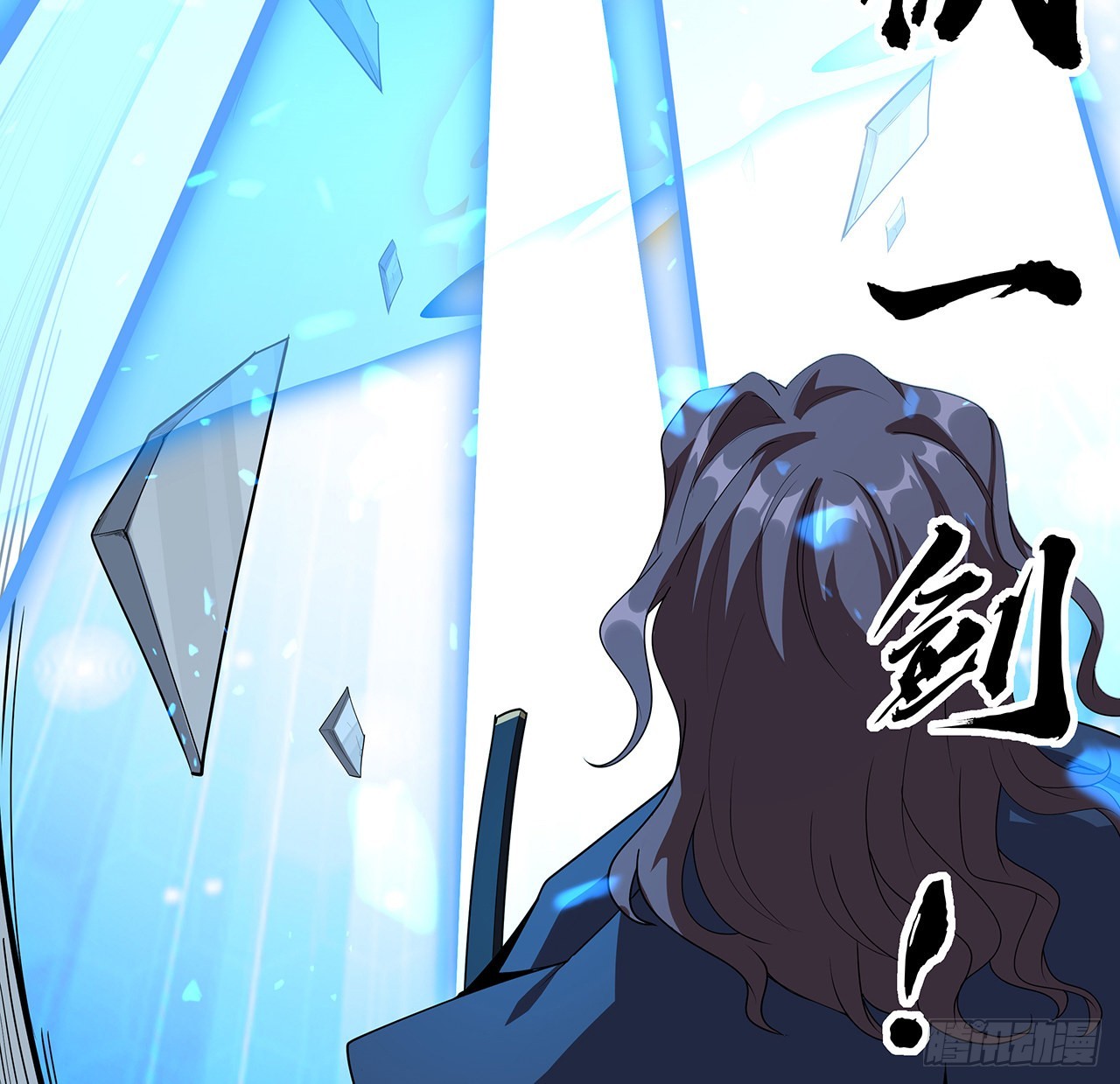 93话 相信师弟38