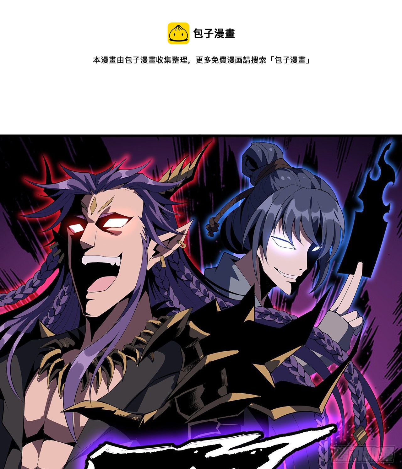 21话 捉鬼小能手49