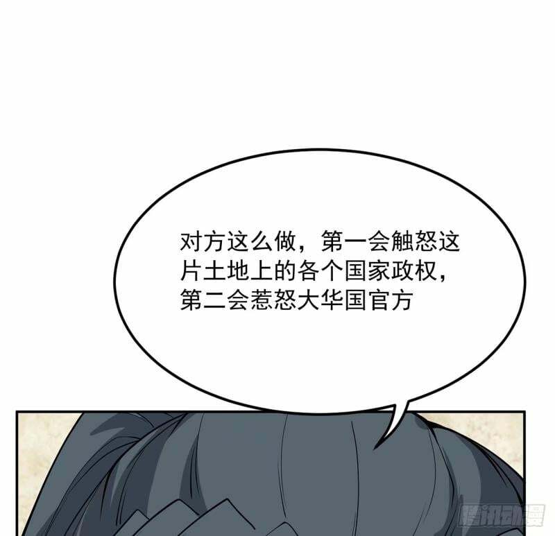 第214话 正义与黑暗的对决12